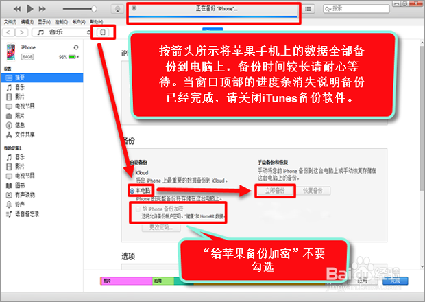 如何把微信语音转换成MP3音频文件