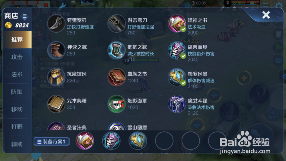 王者荣耀露娜玩法攻略