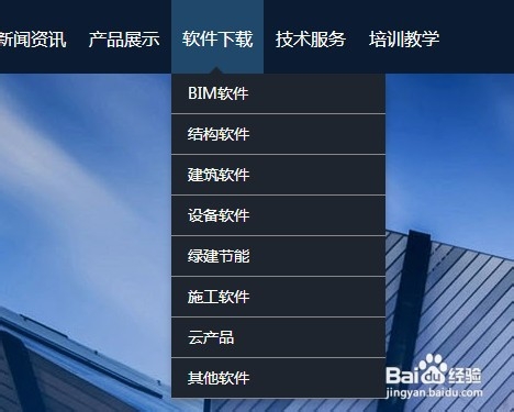 怎么下载PKPM资料软件