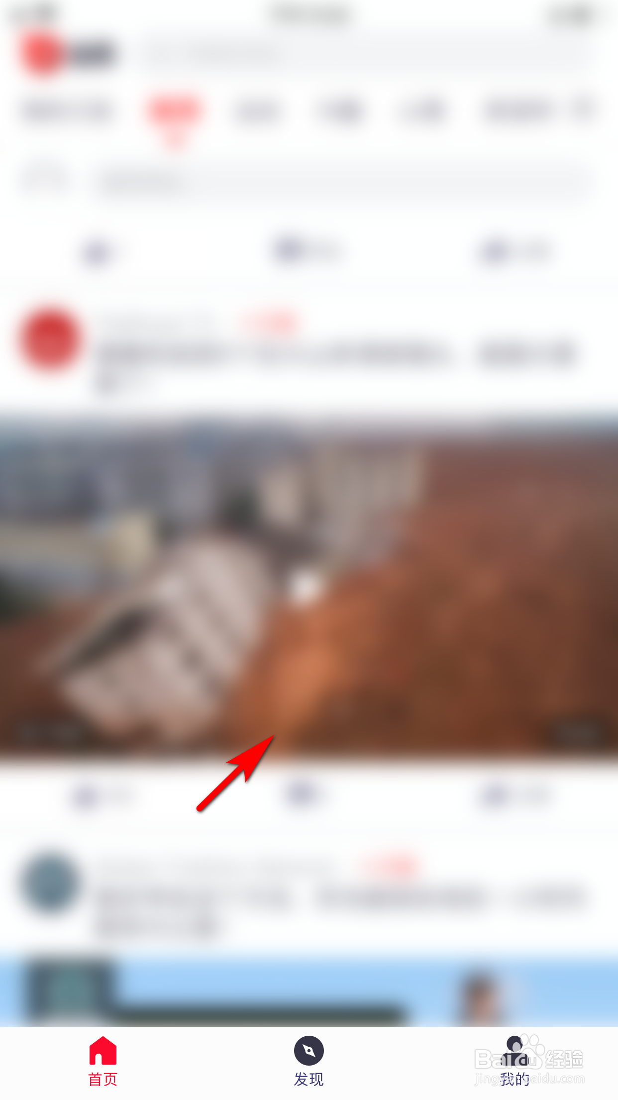 油果视频怎么切换至音频播放模式