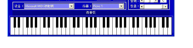 970电子琴怎样存储音色