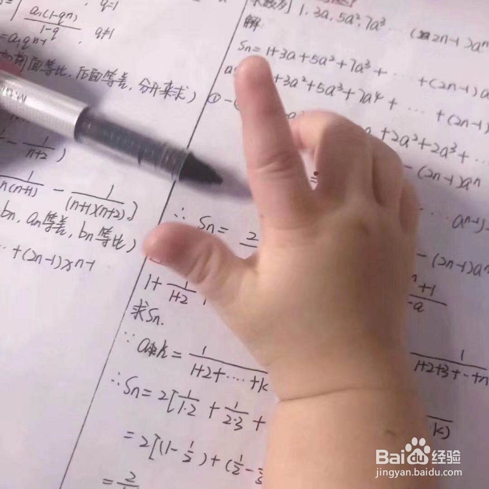 提升学历的方法