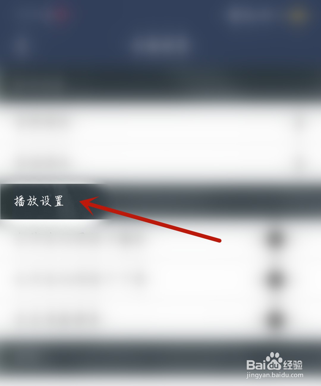 zzzfun怎么屏蔽弹幕