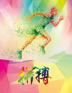 创业者不可或缺的特质—“自省”（创业者必备）