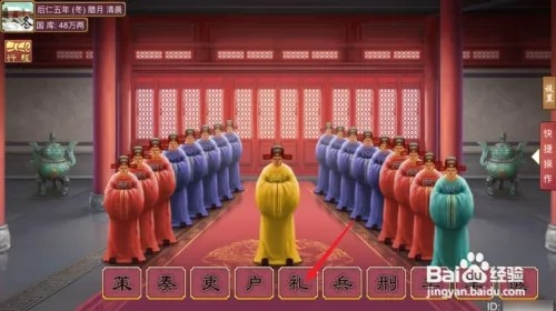 皇帝成长计划2怎么索要敌国皇后