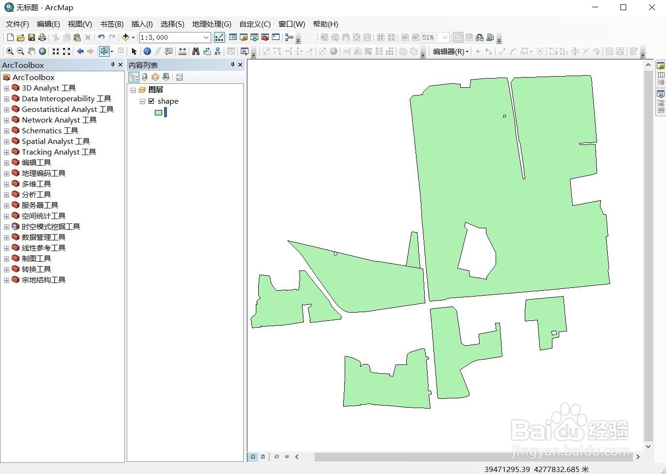 ArcGIS中shape格式数据如何转dwg格式（CAD）
