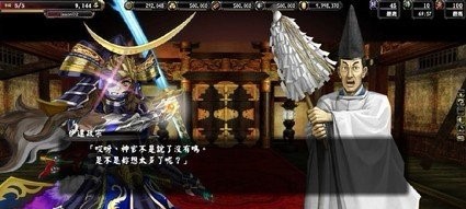 魂武者斗技系统