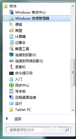 如何给一个文件夹加密