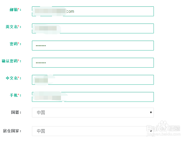 ING外汇交易开户流程