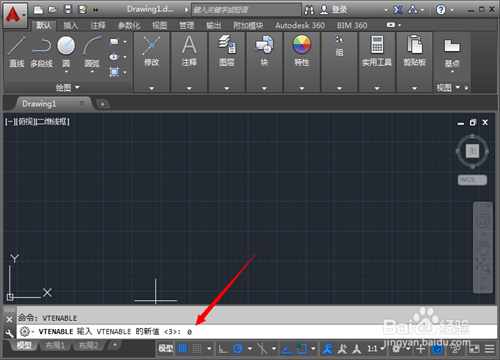 CAD2015启动慢怎么办