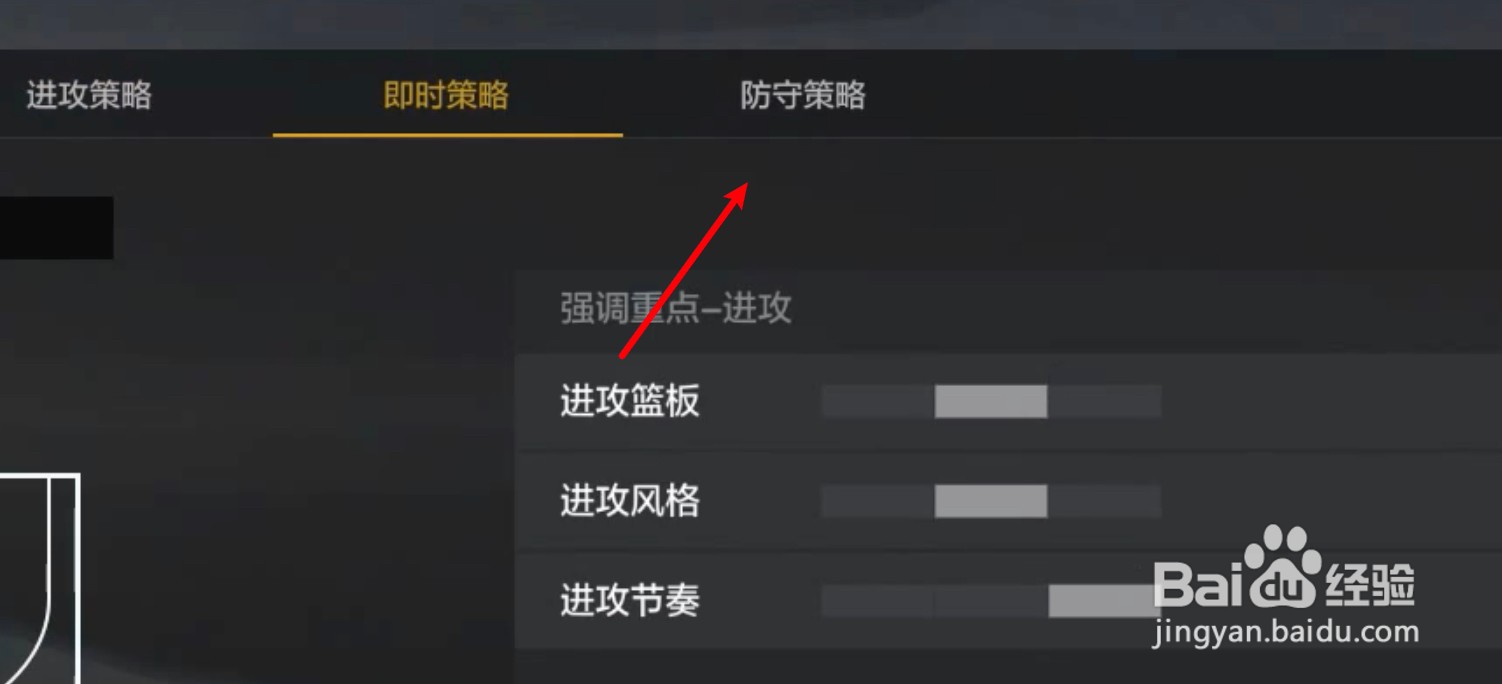 nba2kol2最佳防守策略