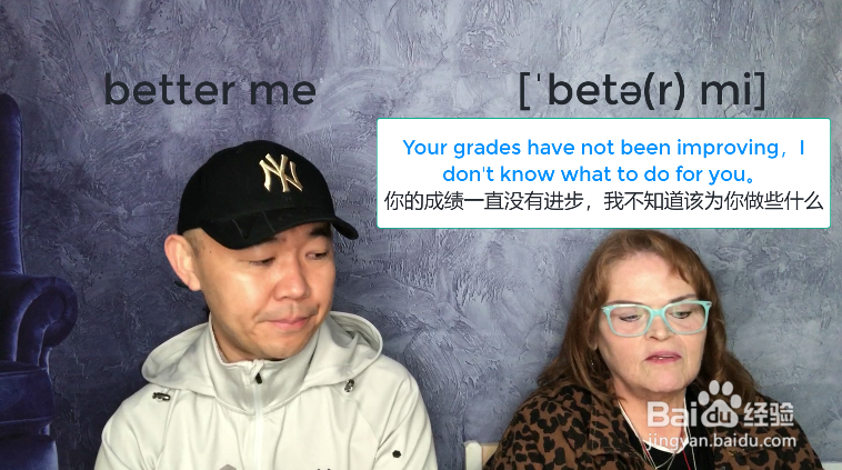 better me什么意思