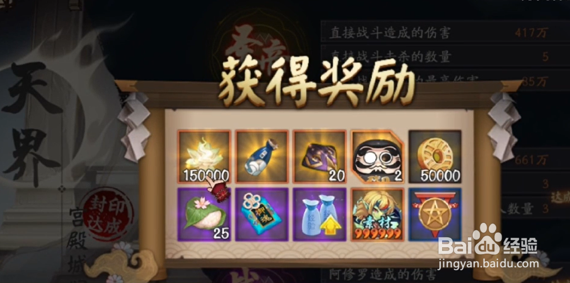 红莲华冕攻略