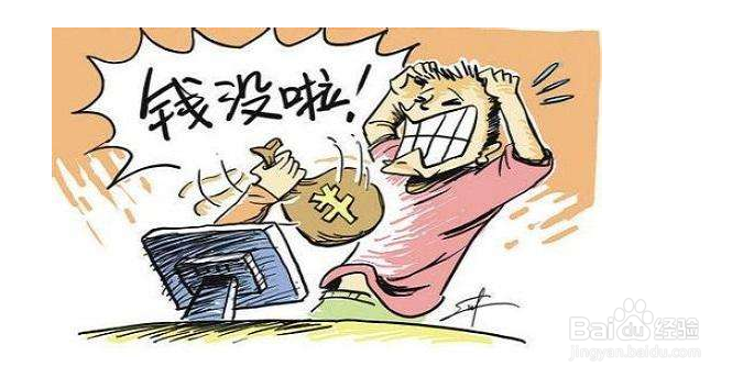 京东商城沃尔玛官方旗舰店商品运费规则