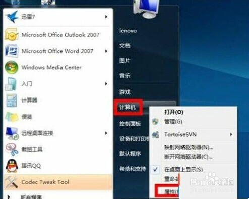 windows xp系统下，要怎么设置系统的虚拟内存呢