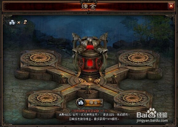 暗黑破坏女神副本系统详细分析