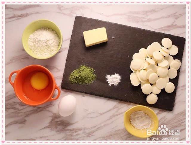 如何做宇治抹茶布朗尼蛋糕，老人小孩老公都爱吃