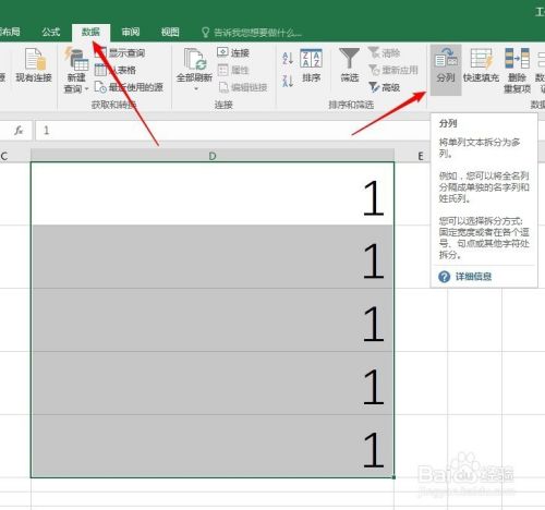 Excel中输入文本型数字的几种方法