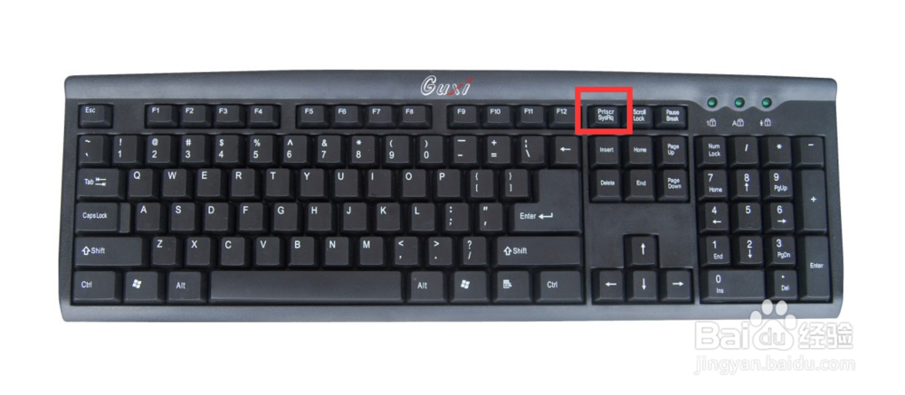 截图的方法小结