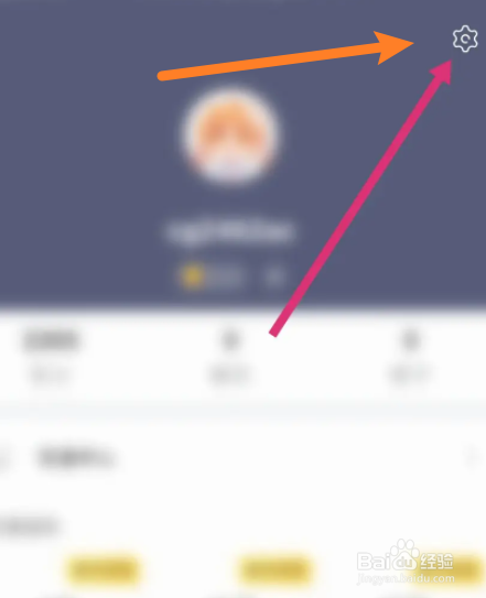 橙光软件中怎么设置缓存到SD卡