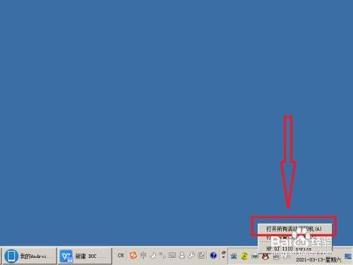 打印机缺纸了,放纸后打印不了