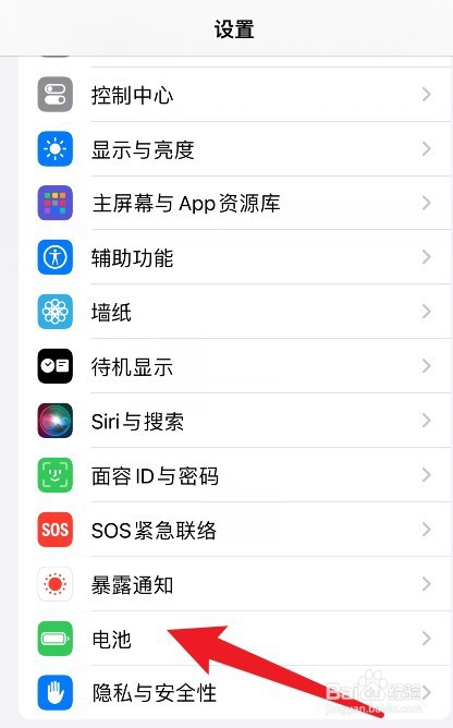 手机耗电快怎么设置节约电量