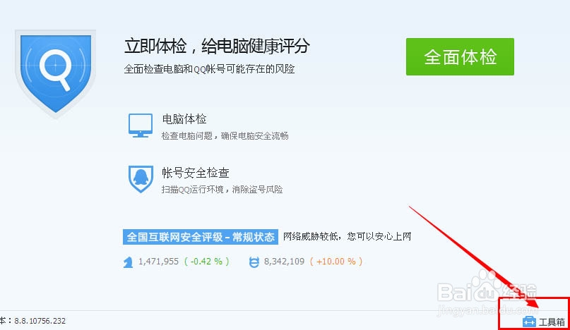 怎么修改主页？