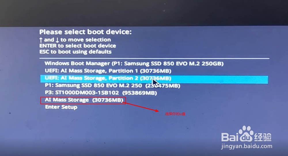 电脑window10系统怎么安装u盘启动教程