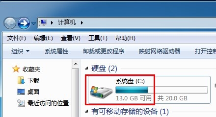 怎么使用注册表修改磁盘分区名