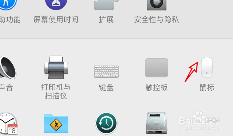 苹果笔记本右键怎么按