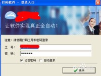 打码赚钱的步骤