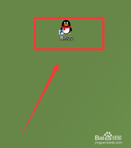 QQ怎么开启允许远程桌面