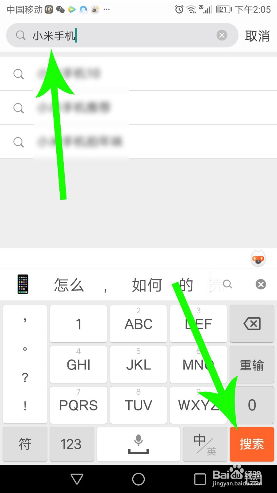 小米10发布会直播在哪看