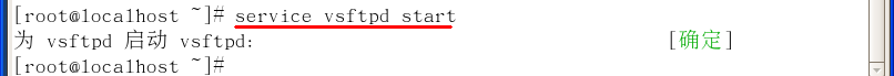 Linux系统下ftp本地用户