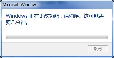 win7卸载ie浏览器的方法