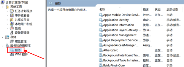 配置windows update失败 还原更改 怎么办