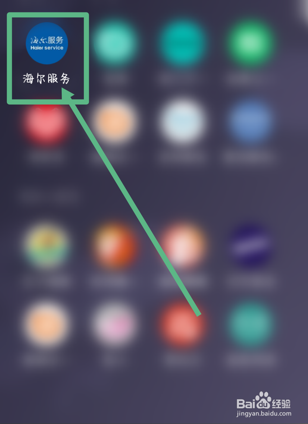 冰箱除霜怎么除