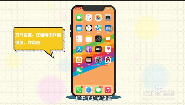 怎么切换输入法