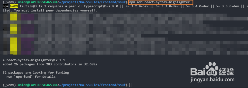 如何使用react syntax highlighter组件高亮代码