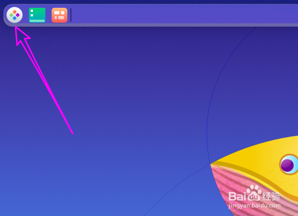 deepin20自带的影院怎么卸载