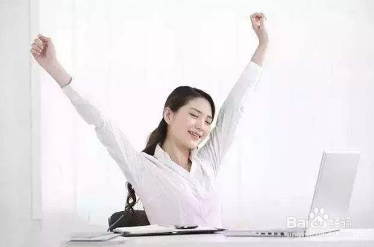 职场人如何缓解心理疲劳