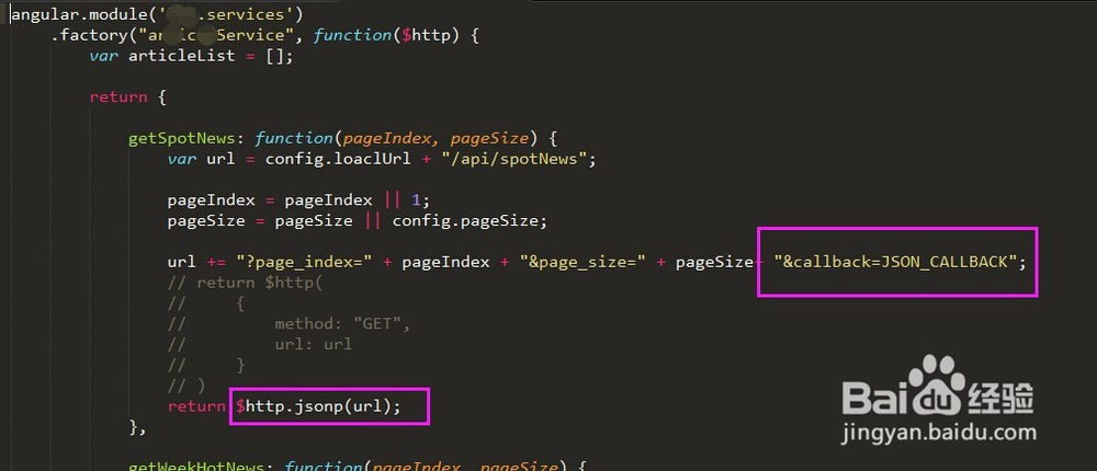 AngularJS跨域请求NodeJS的Jsonp接口