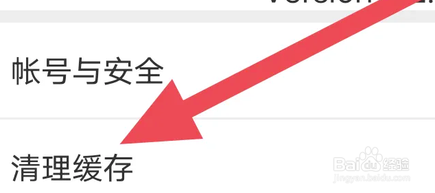 浪云阅读器APP怎么进行清理缓存操作