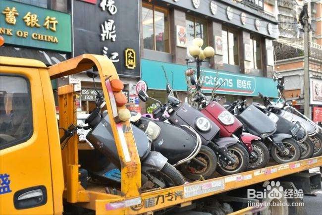 电动车交警/城管被拖走该怎么办