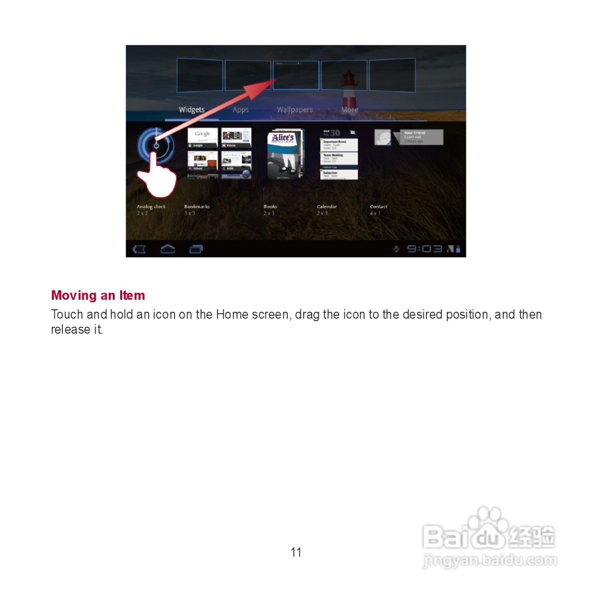 华为MediaPad S7-301u手机使用说明书:[2]
