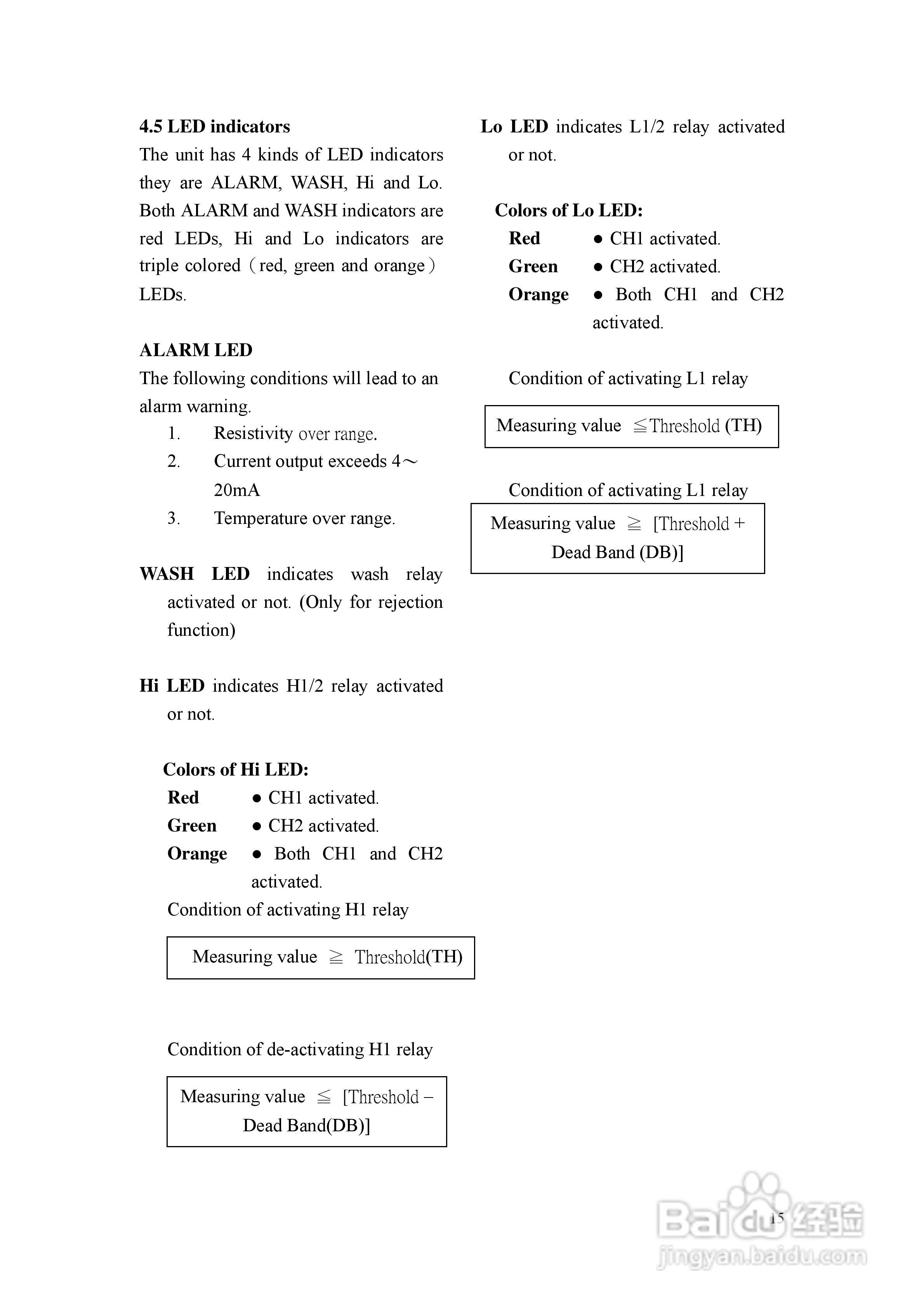上泰EC4200双通道电导率电阻率控制器操作手册:[2]