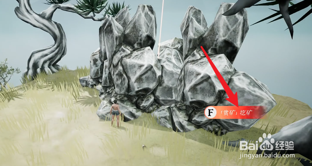 绝世好武功怎么挖矿