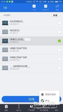 关于【玩客云文件管理终极解决方案】详细解析