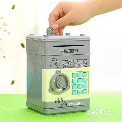 教孩子储蓄的方法