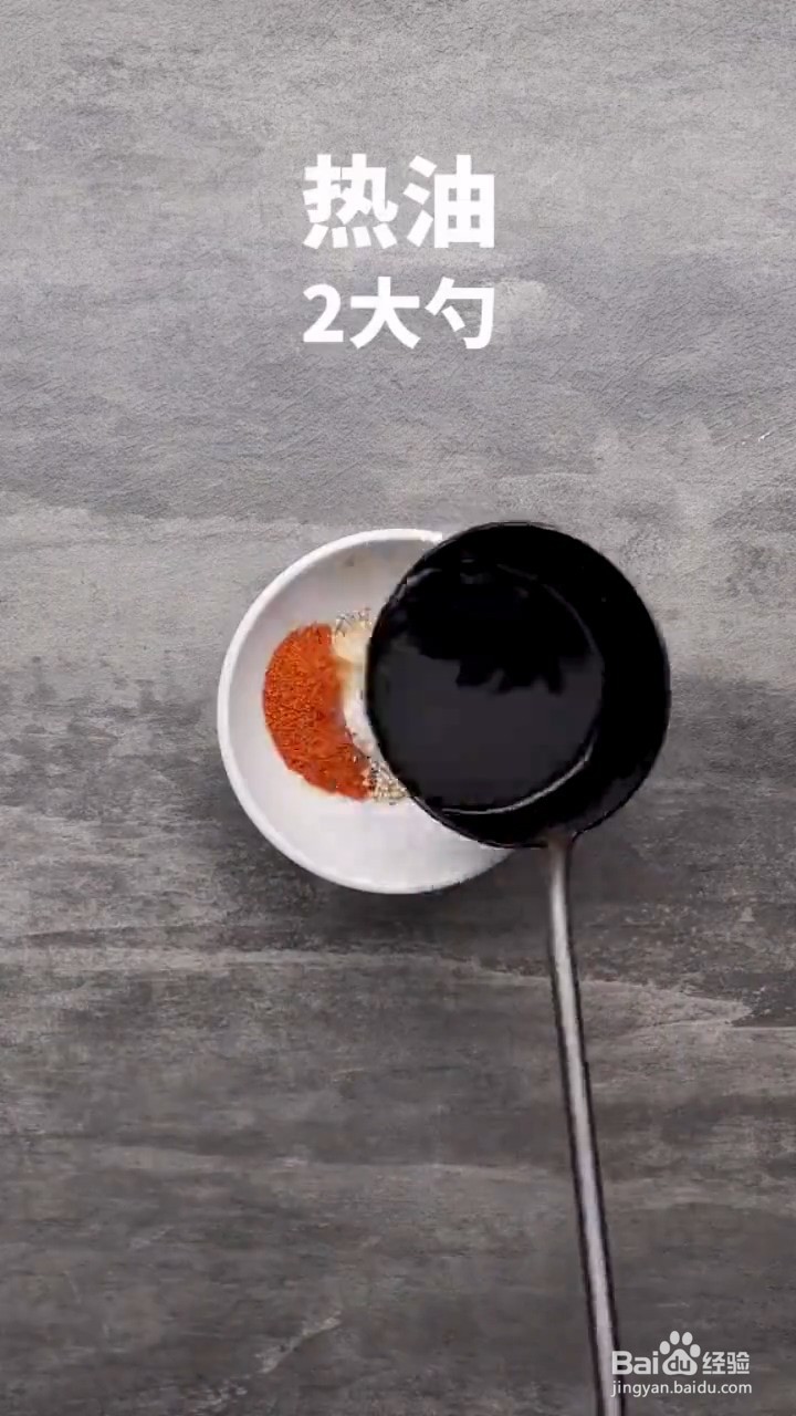 如何制作麻酱酸汤馄饨